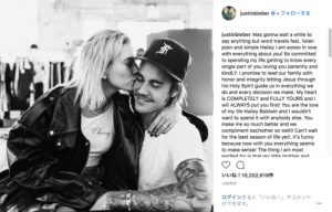 ジャスティン・ビーバー　ヘイリー・ボールドウィン　婚約　インスタ